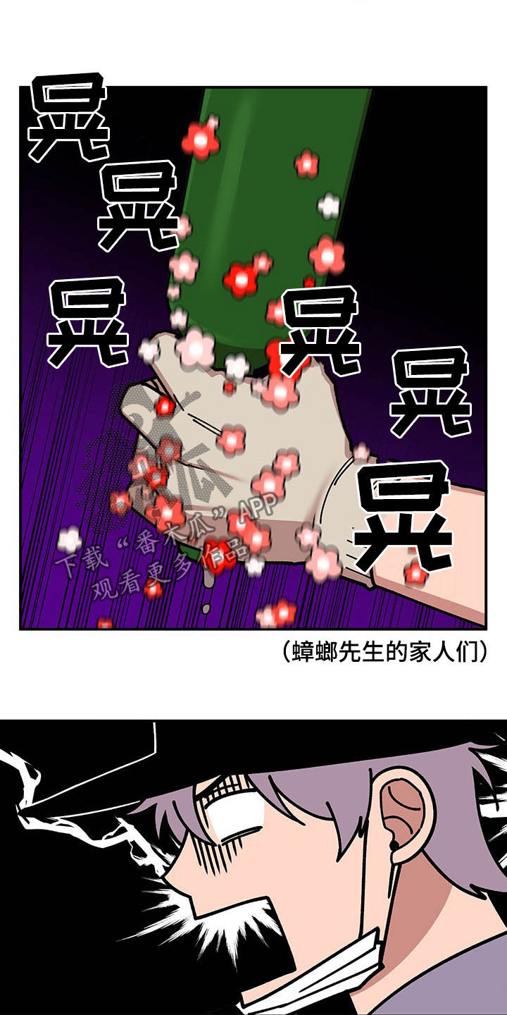 《请听我解释》漫画最新章节第18章：垃圾分类免费下拉式在线观看章节第【3】张图片