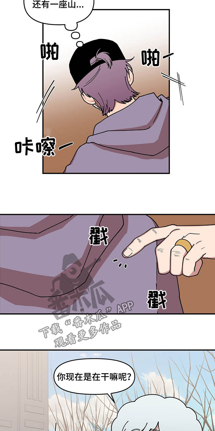 《请听我解释》漫画最新章节第19章：喂草莓免费下拉式在线观看章节第【18】张图片