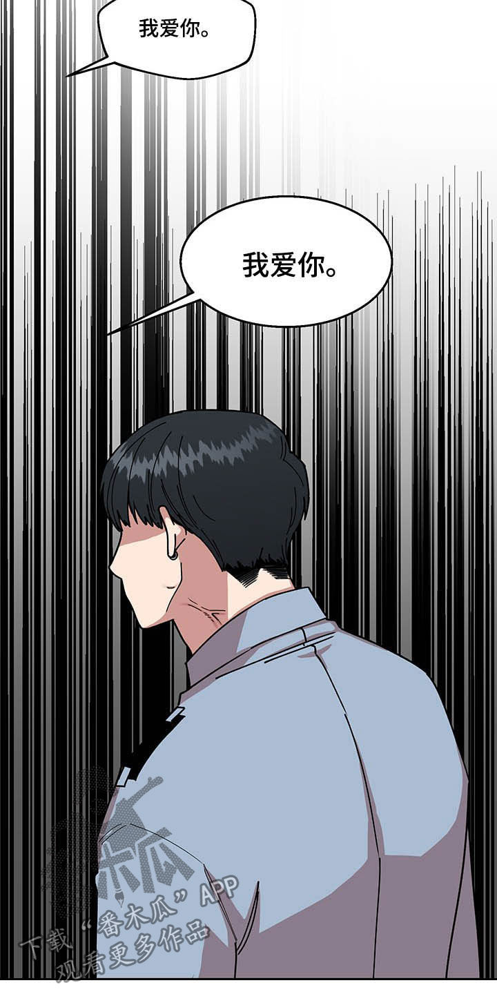 《请听我解释》漫画最新章节第24章：摄像机免费下拉式在线观看章节第【6】张图片