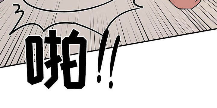 《请听我解释》漫画最新章节第24章：摄像机免费下拉式在线观看章节第【1】张图片