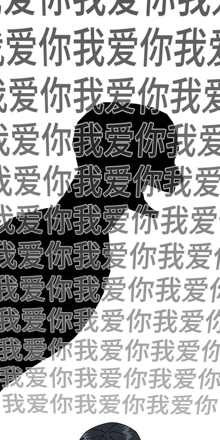 《请听我解释》漫画最新章节第24章：摄像机免费下拉式在线观看章节第【8】张图片