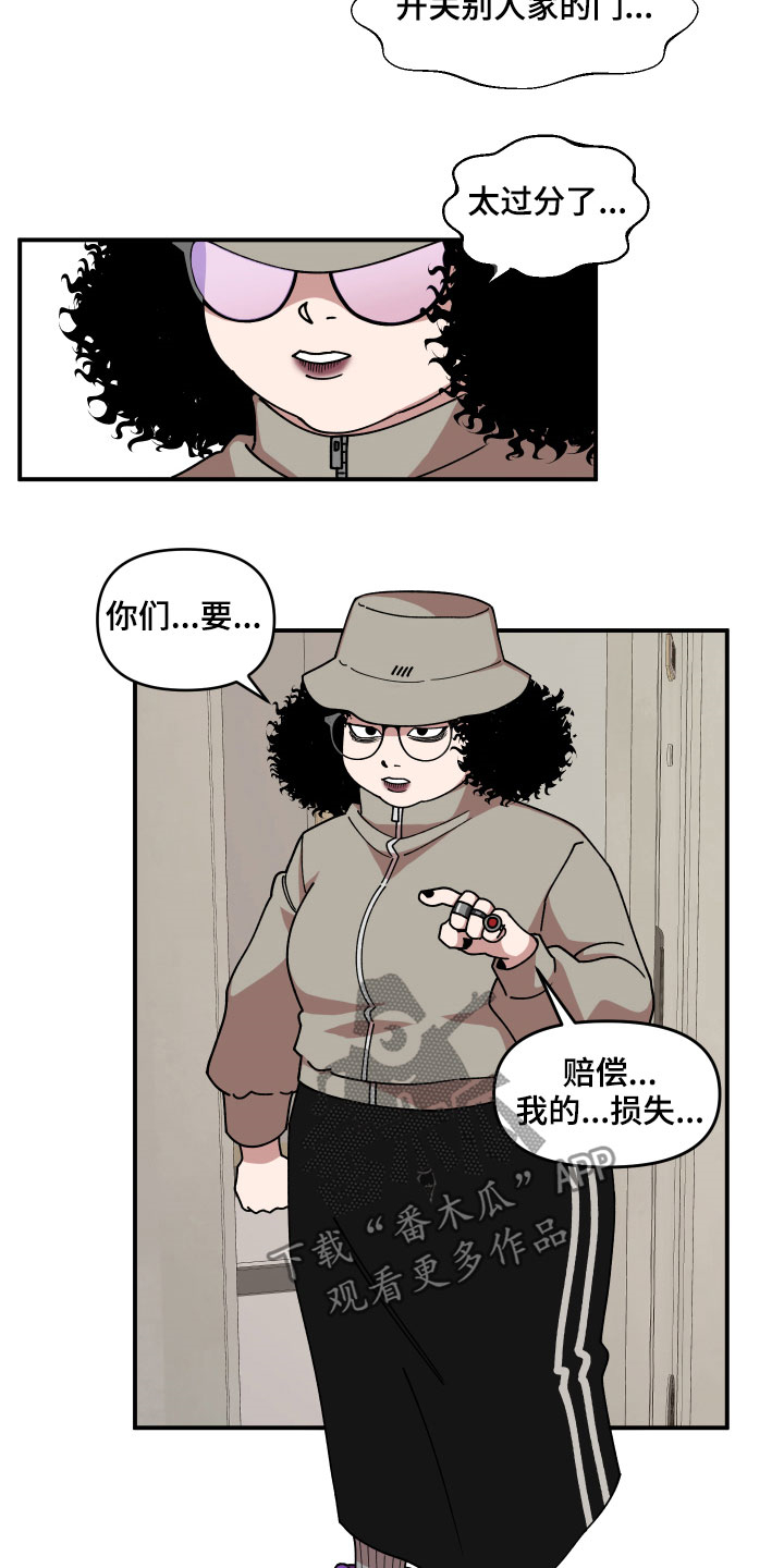 《请听我解释》漫画最新章节第30章：不可以好奇免费下拉式在线观看章节第【16】张图片