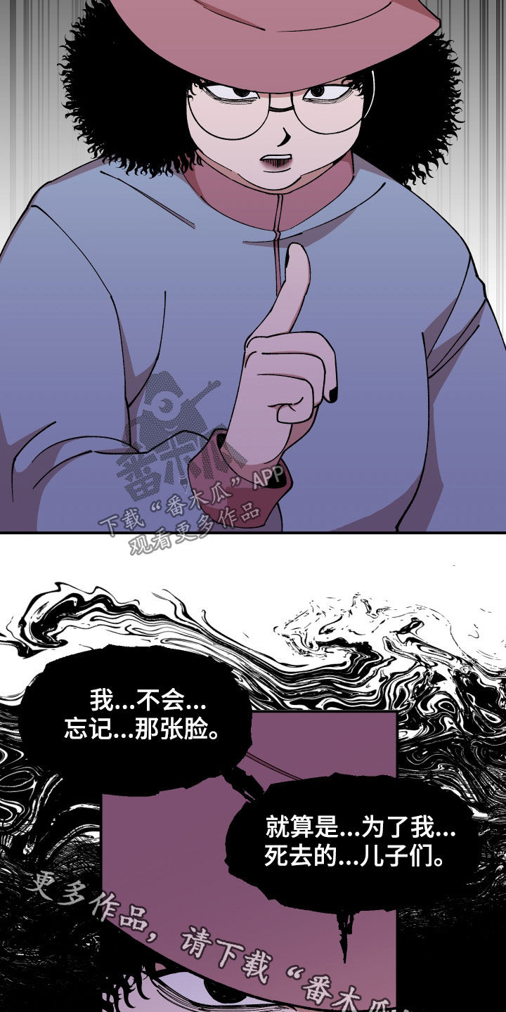 《请听我解释》漫画最新章节第48章：戒备免费下拉式在线观看章节第【2】张图片