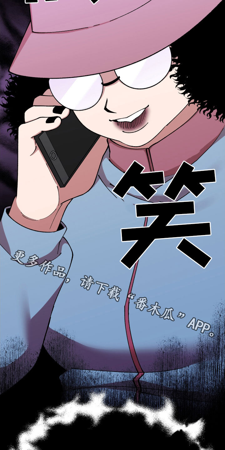 《请听我解释》漫画最新章节第63章：做个好梦免费下拉式在线观看章节第【2】张图片