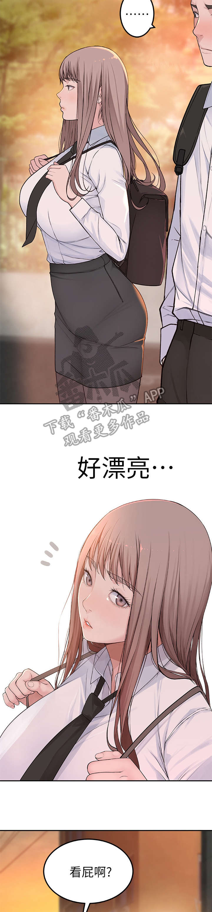 《竹马疑情》漫画最新章节第18章：哪有免费下拉式在线观看章节第【2】张图片