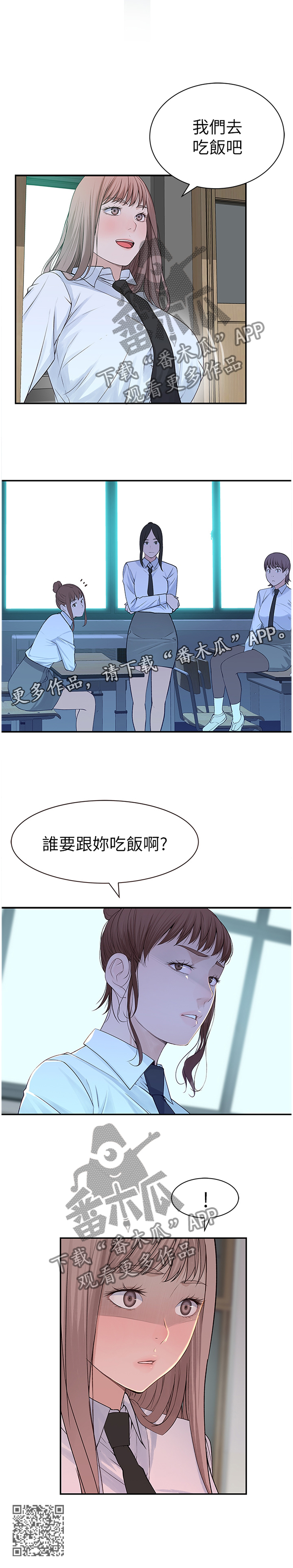 《竹马疑情》漫画最新章节第39章：证明免费下拉式在线观看章节第【1】张图片