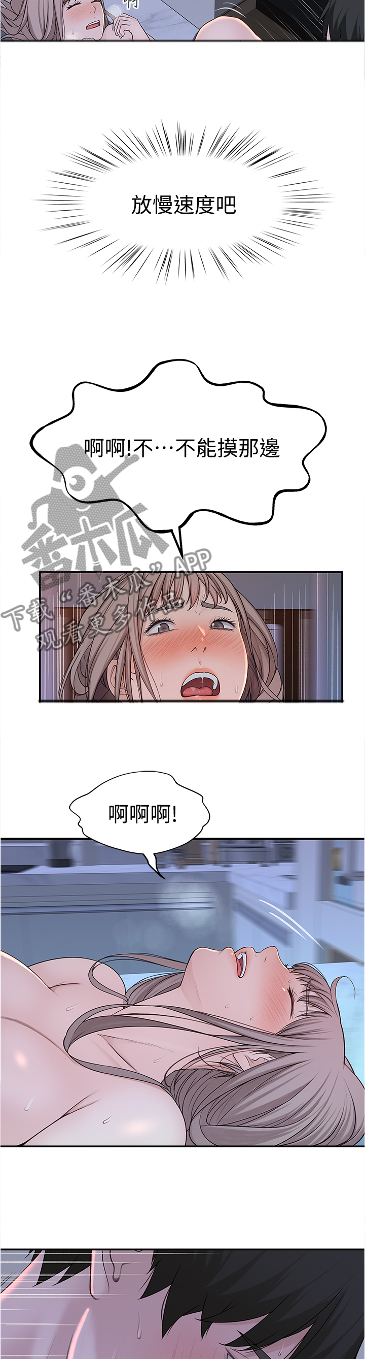 《竹马疑情》漫画最新章节第45章：十年后免费下拉式在线观看章节第【2】张图片