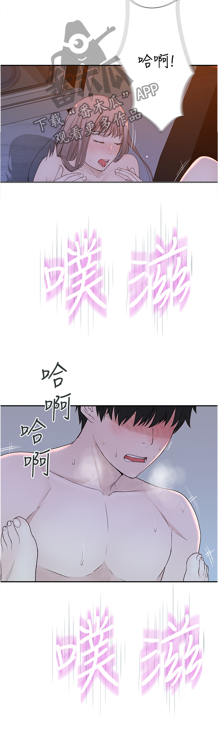 《竹马疑情》漫画最新章节第45章：十年后免费下拉式在线观看章节第【4】张图片