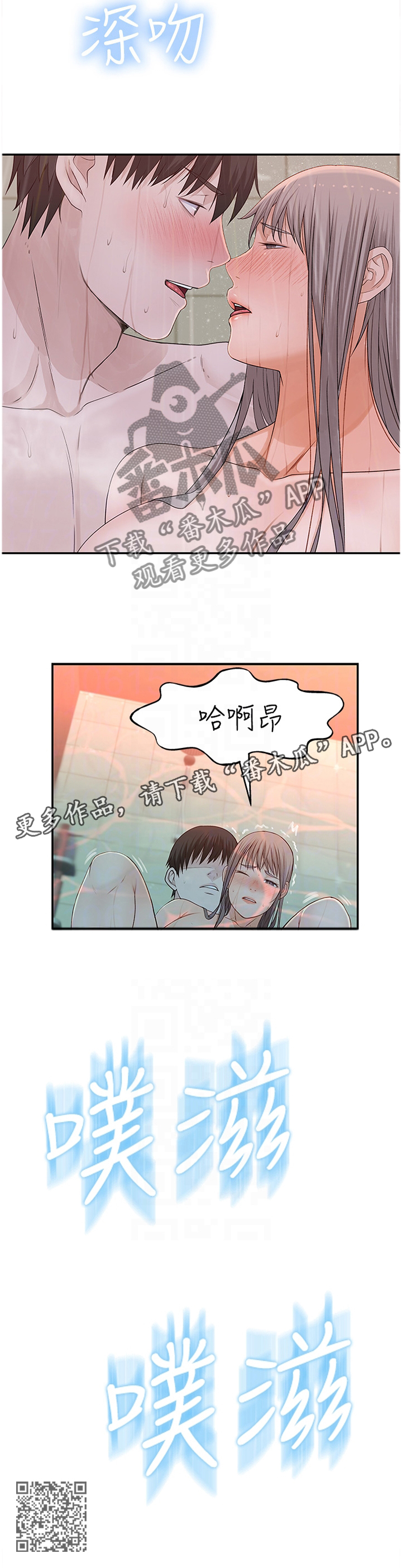 《竹马疑情》漫画最新章节第48章：败给你了免费下拉式在线观看章节第【1】张图片