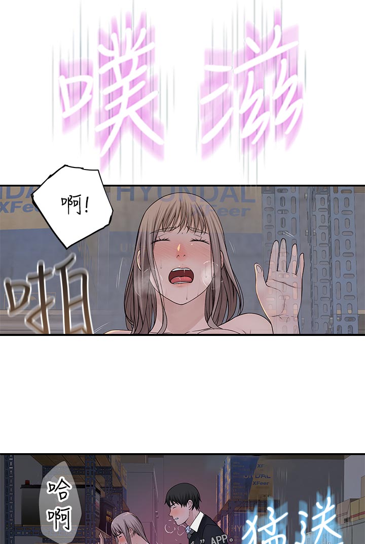 《竹马疑情》漫画最新章节第56章：家里见免费下拉式在线观看章节第【10】张图片