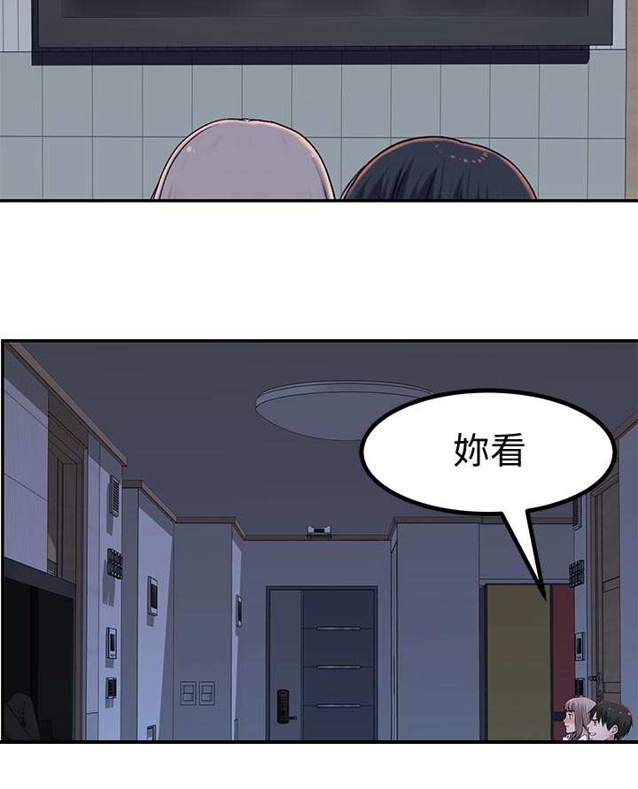 《竹马疑情》漫画最新章节第82章：专属的回忆免费下拉式在线观看章节第【3】张图片