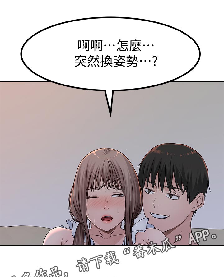 《竹马疑情》漫画最新章节第82章：专属的回忆免费下拉式在线观看章节第【6】张图片