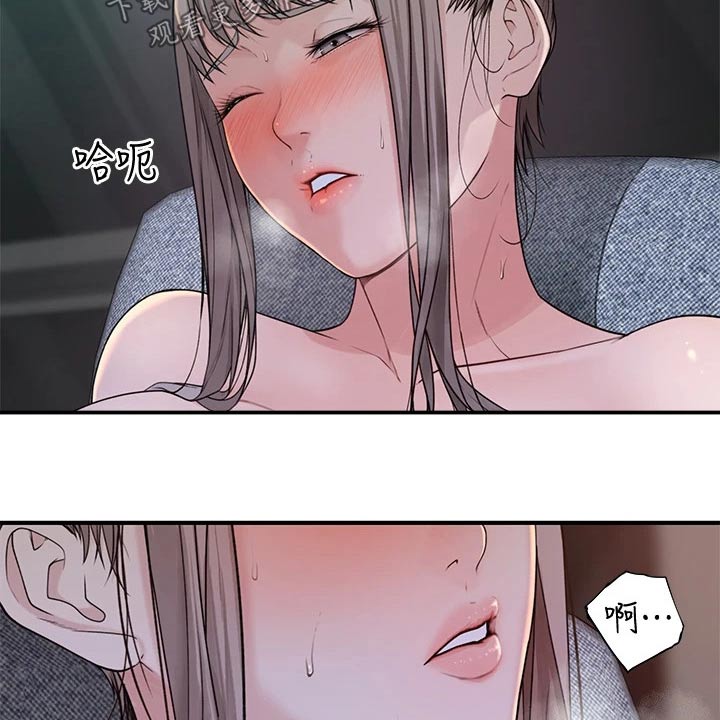 《竹马疑情》漫画最新章节第103章：为了你免费下拉式在线观看章节第【7】张图片