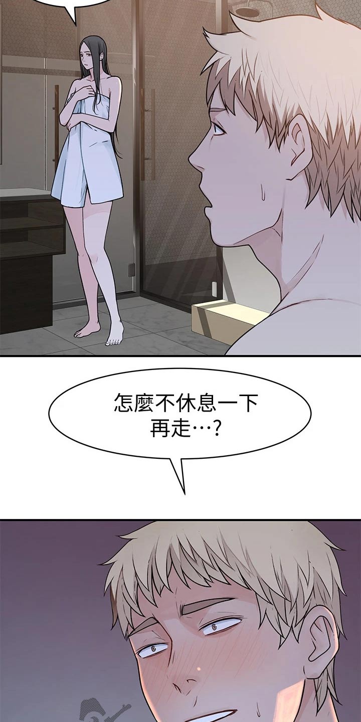 《竹马疑情》漫画最新章节第104章：回家休息免费下拉式在线观看章节第【7】张图片