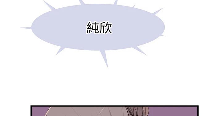 《竹马疑情》漫画最新章节第104章：回家休息免费下拉式在线观看章节第【12】张图片