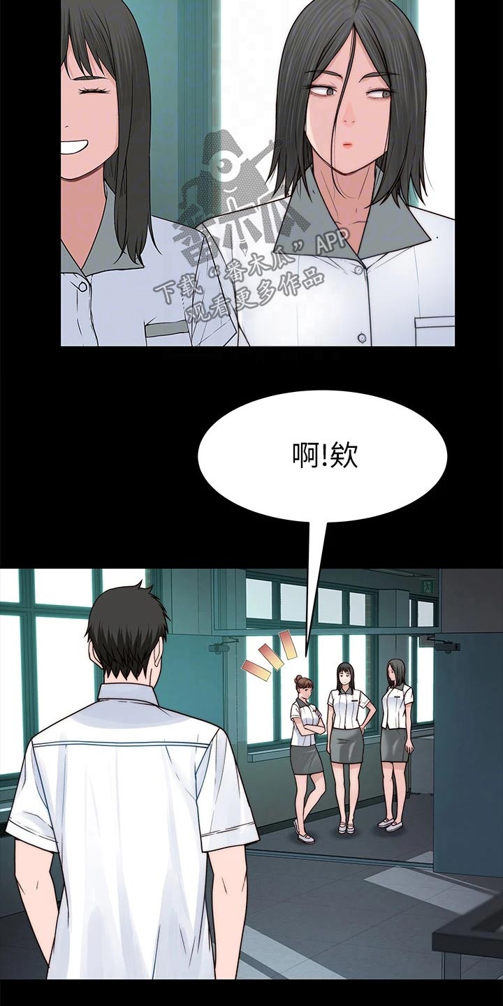 《竹马疑情》漫画最新章节第107章：冷漠免费下拉式在线观看章节第【17】张图片