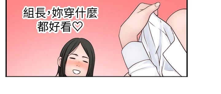 《竹马疑情》漫画最新章节第108章：孤独免费下拉式在线观看章节第【11】张图片