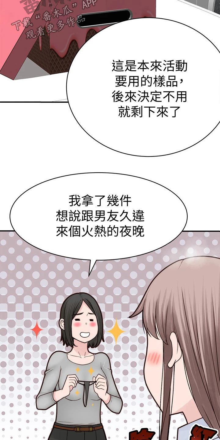 《竹马疑情》漫画最新章节第108章：孤独免费下拉式在线观看章节第【9】张图片