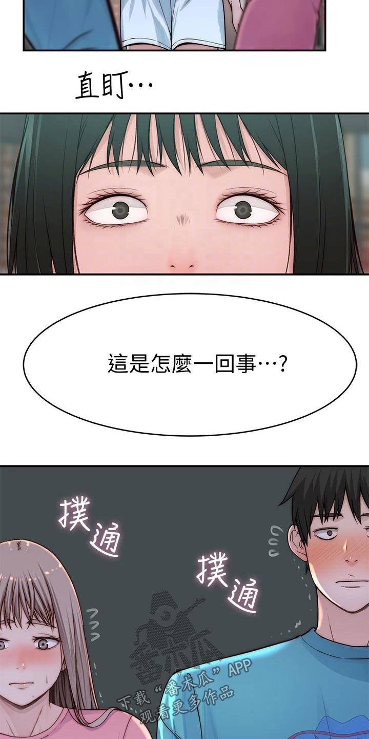 《竹马疑情》漫画最新章节第116章：母亲免费下拉式在线观看章节第【8】张图片