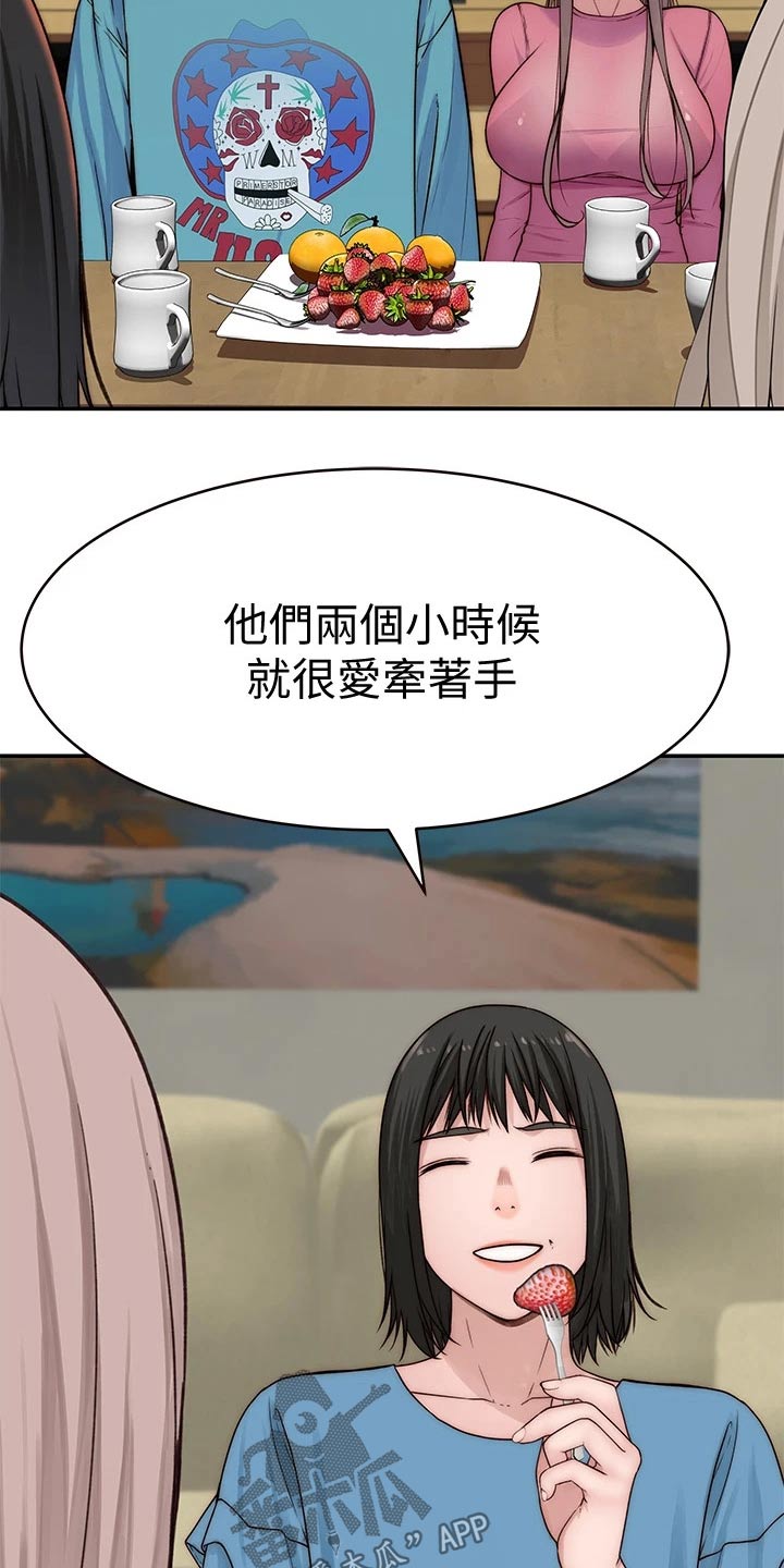 《竹马疑情》漫画最新章节第116章：母亲免费下拉式在线观看章节第【5】张图片