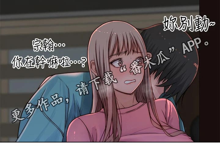 《竹马疑情》漫画最新章节第117章：拉走免费下拉式在线观看章节第【1】张图片