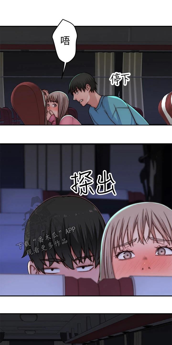 《竹马疑情》漫画最新章节第123章：小声免费下拉式在线观看章节第【13】张图片