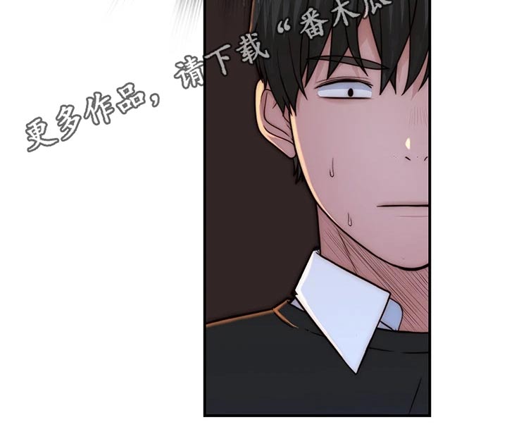 《竹马疑情》漫画最新章节第125章：圣诞节免费下拉式在线观看章节第【1】张图片