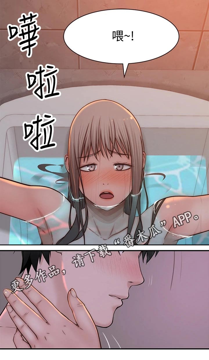 《竹马疑情》漫画最新章节第127章：最好的礼物免费下拉式在线观看章节第【1】张图片