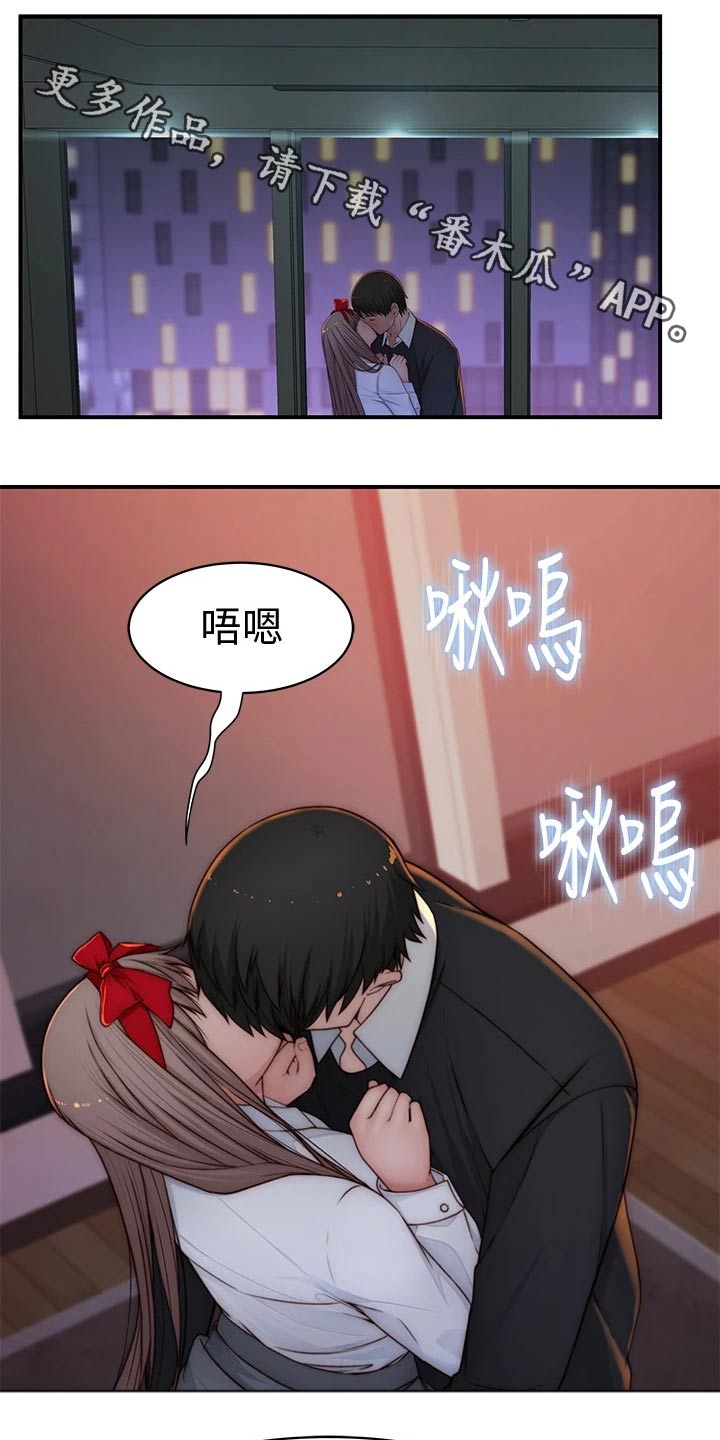 《竹马疑情》漫画最新章节第127章：最好的礼物免费下拉式在线观看章节第【27】张图片