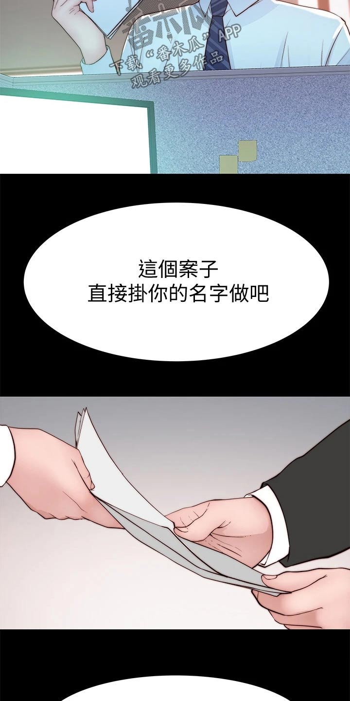 《竹马疑情》漫画最新章节第139章：看望免费下拉式在线观看章节第【15】张图片