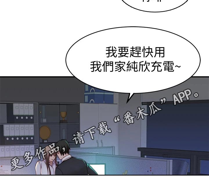 《竹马疑情》漫画最新章节第139章：看望免费下拉式在线观看章节第【1】张图片