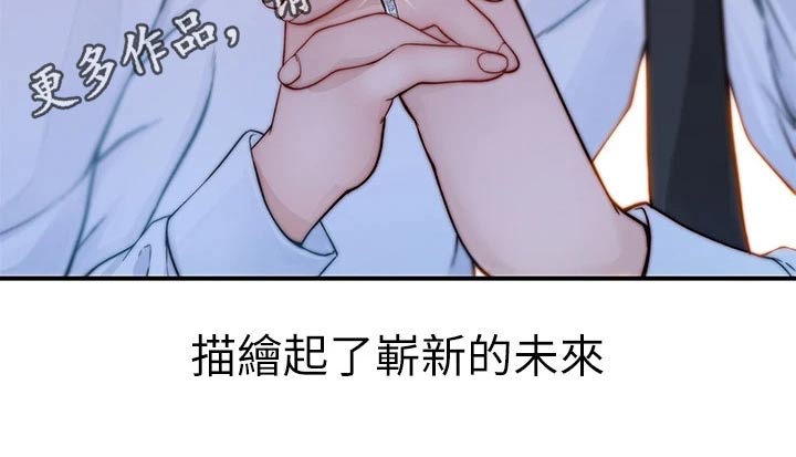 《竹马疑情》漫画最新章节第143章：默契求婚免费下拉式在线观看章节第【1】张图片