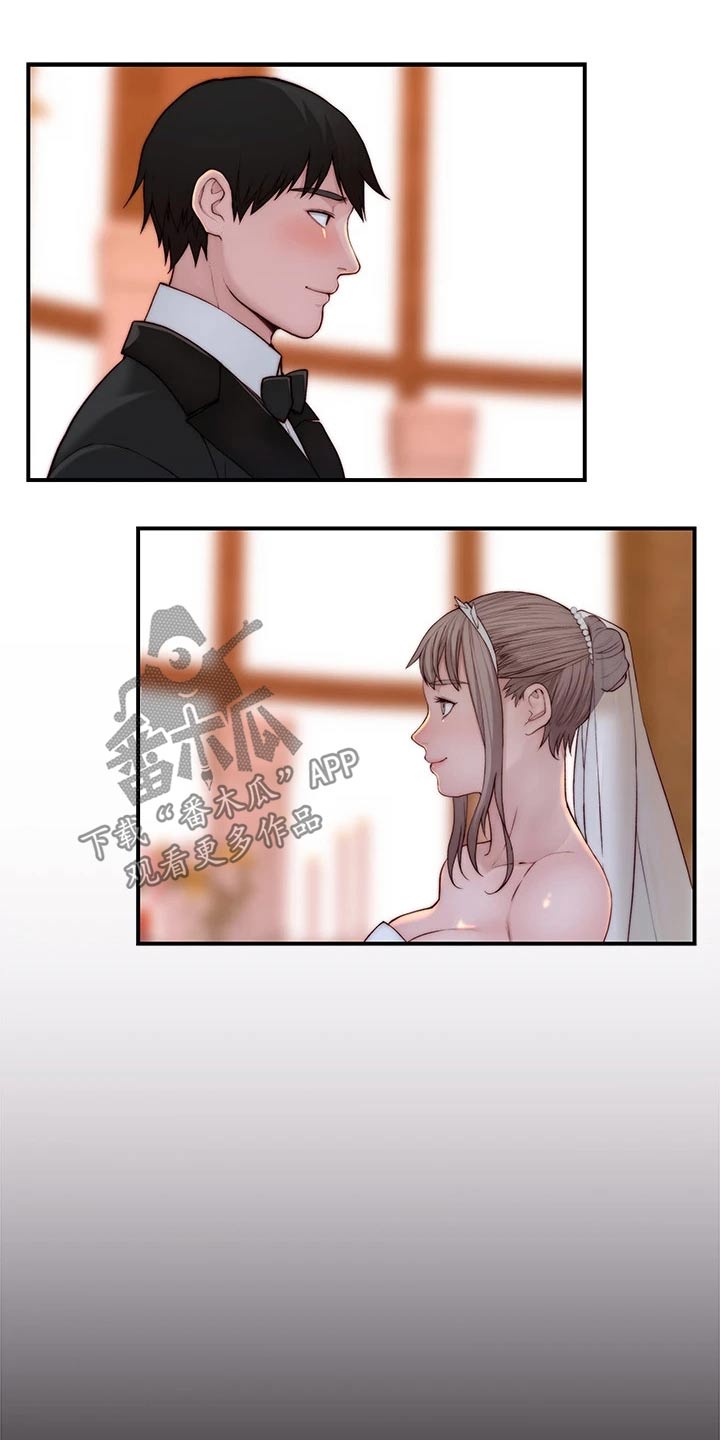 《竹马疑情》漫画最新章节第146章：婚礼免费下拉式在线观看章节第【7】张图片