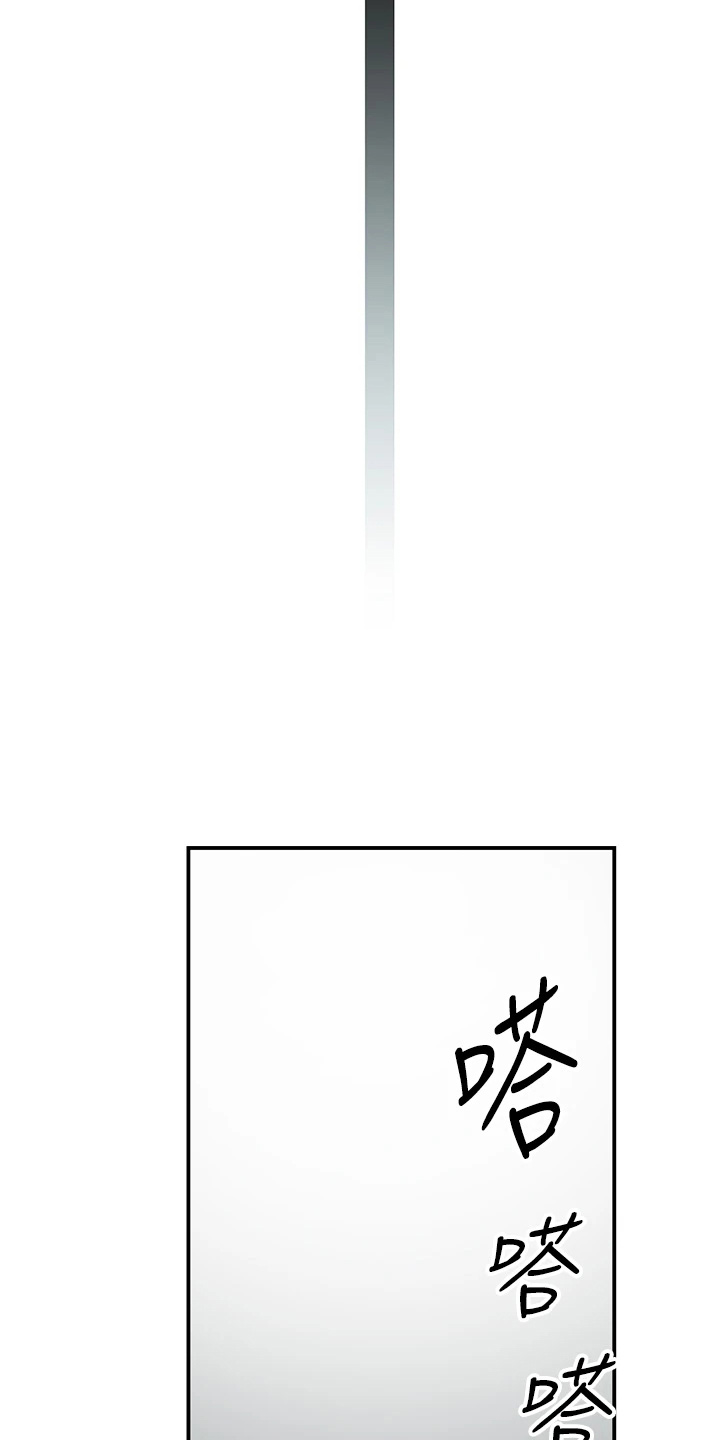 《竹马疑情》漫画最新章节第150章：好帅免费下拉式在线观看章节第【27】张图片