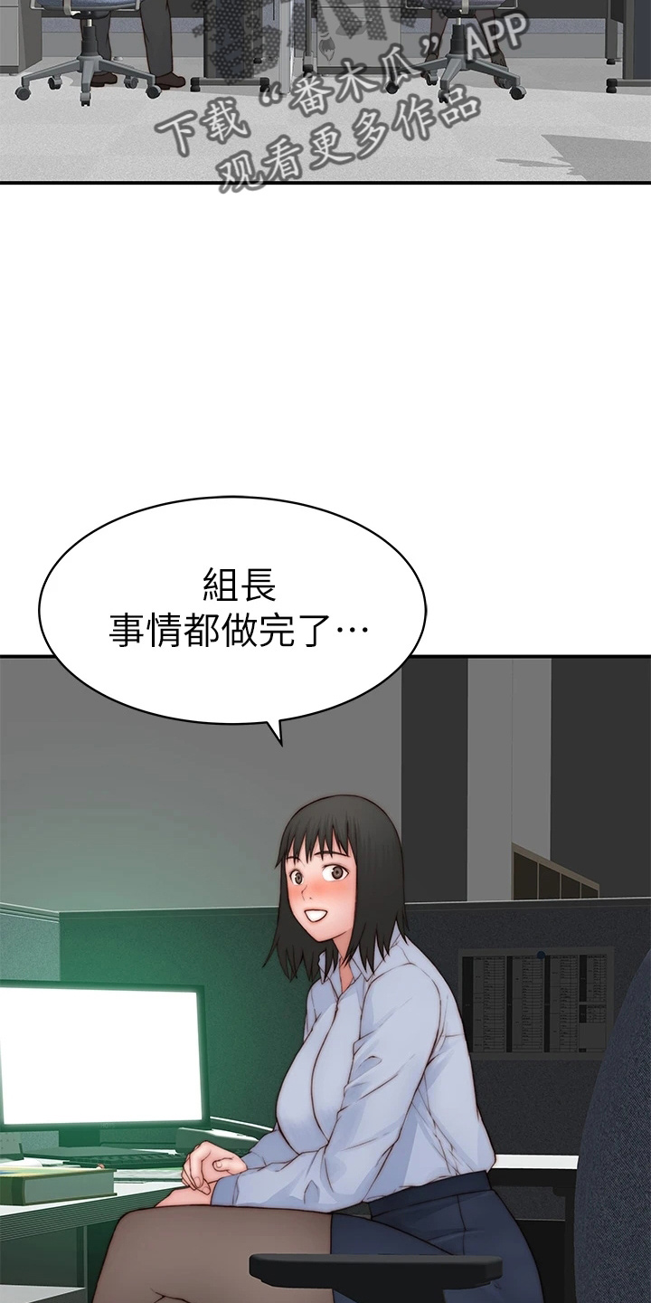 《竹马疑情》漫画最新章节第150章：好帅免费下拉式在线观看章节第【13】张图片