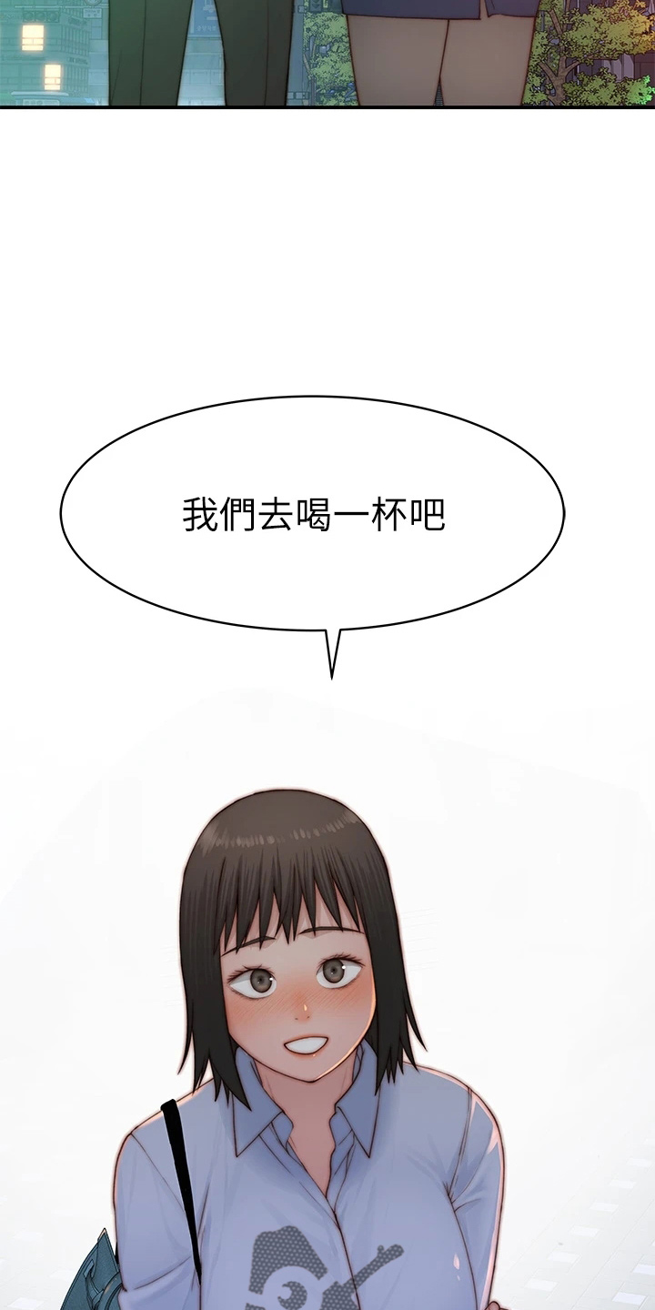 《竹马疑情》漫画最新章节第151章：怀孕免费下拉式在线观看章节第【28】张图片