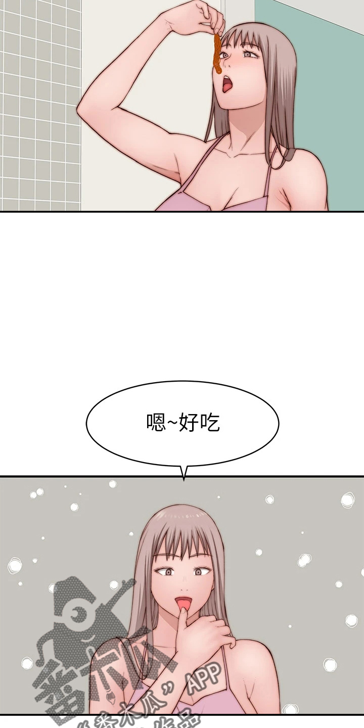 《竹马疑情》漫画最新章节第151章：怀孕免费下拉式在线观看章节第【24】张图片