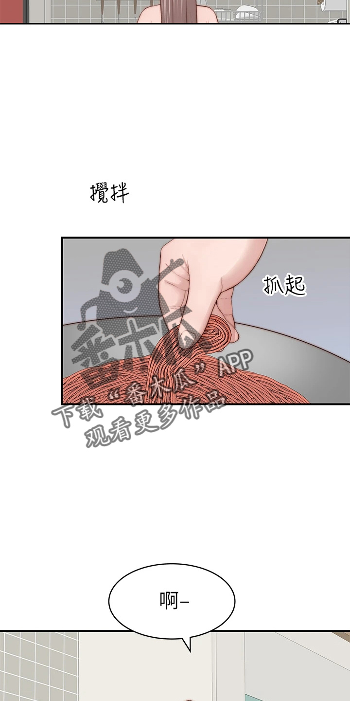 《竹马疑情》漫画最新章节第151章：怀孕免费下拉式在线观看章节第【25】张图片