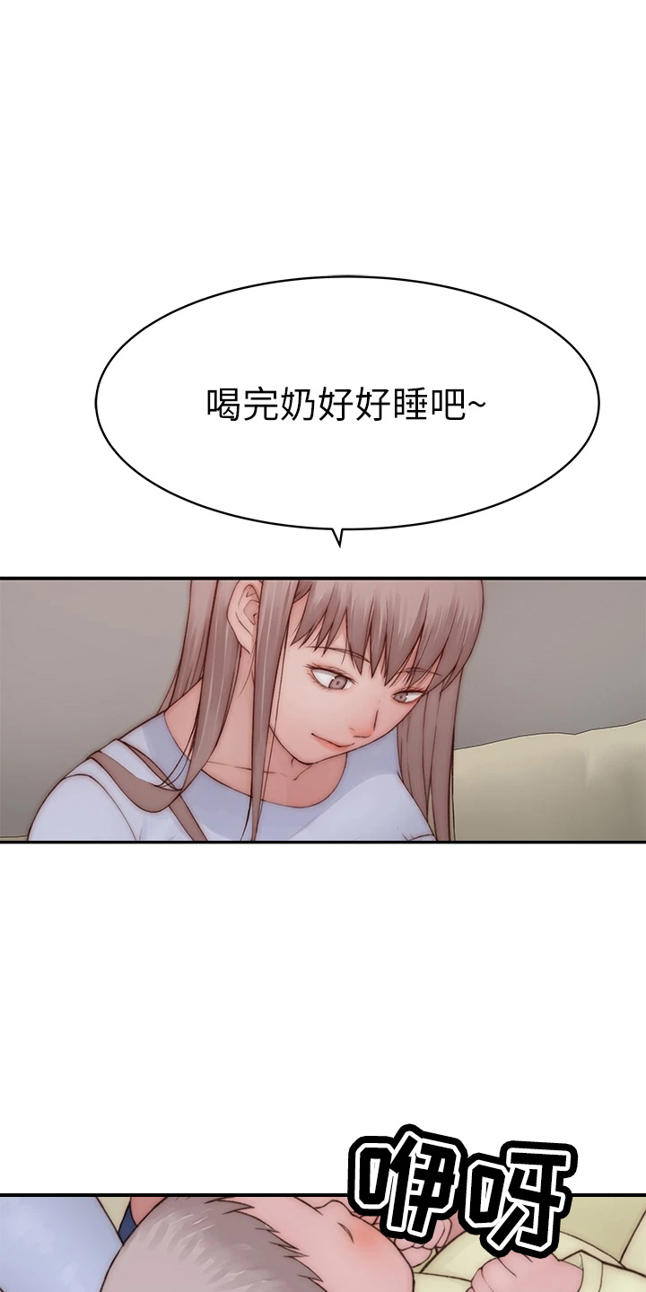 《竹马疑情》漫画最新章节第152章：不结婚免费下拉式在线观看章节第【16】张图片