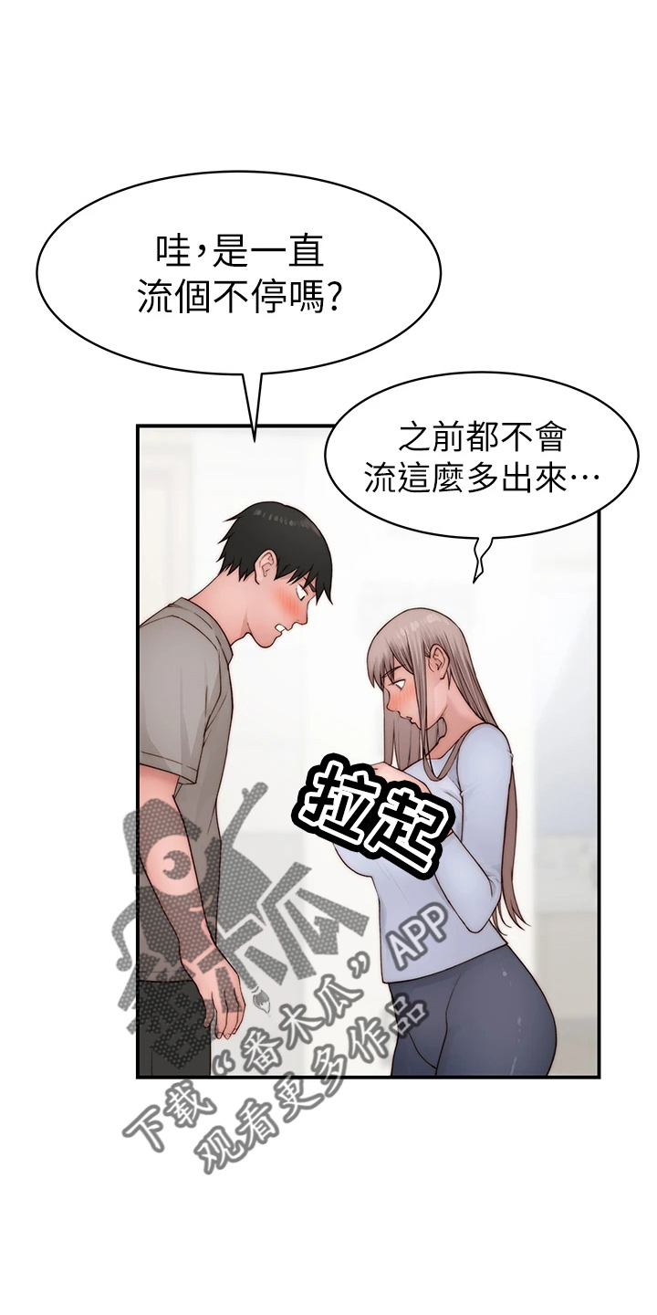 《竹马疑情》漫画最新章节第152章：不结婚免费下拉式在线观看章节第【11】张图片