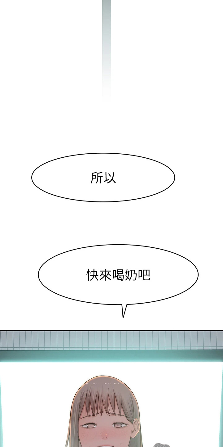 《竹马疑情》漫画最新章节第152章：不结婚免费下拉式在线观看章节第【7】张图片