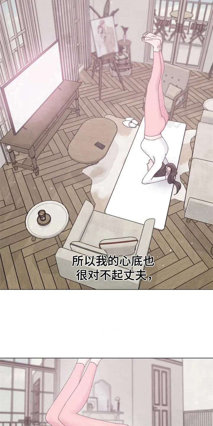 《认真了解我》漫画最新章节第3章：没意思免费下拉式在线观看章节第【7】张图片