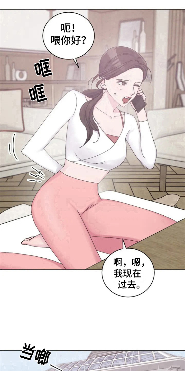 《认真了解我》漫画最新章节第3章：没意思免费下拉式在线观看章节第【4】张图片