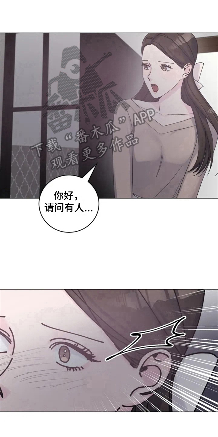 《认真了解我》漫画最新章节第5章：撞破免费下拉式在线观看章节第【11】张图片