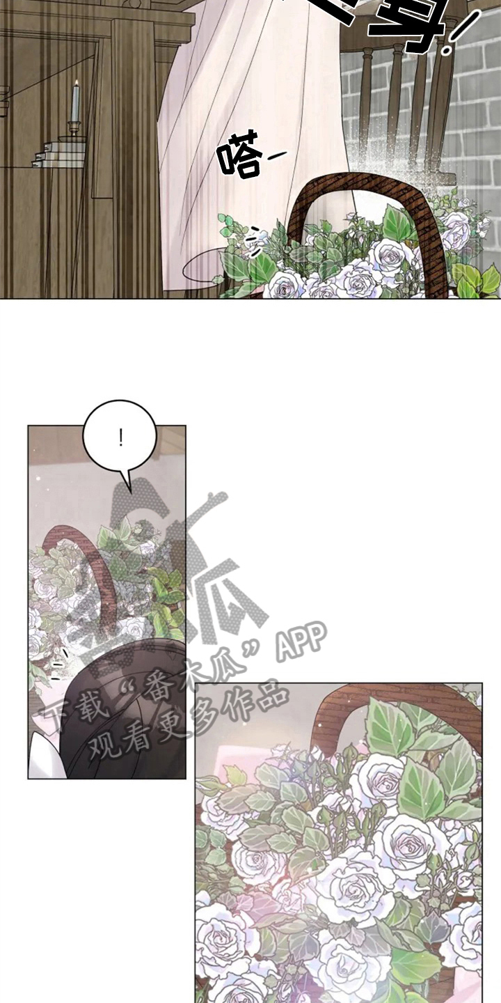 《认真了解我》漫画最新章节第5章：撞破免费下拉式在线观看章节第【16】张图片