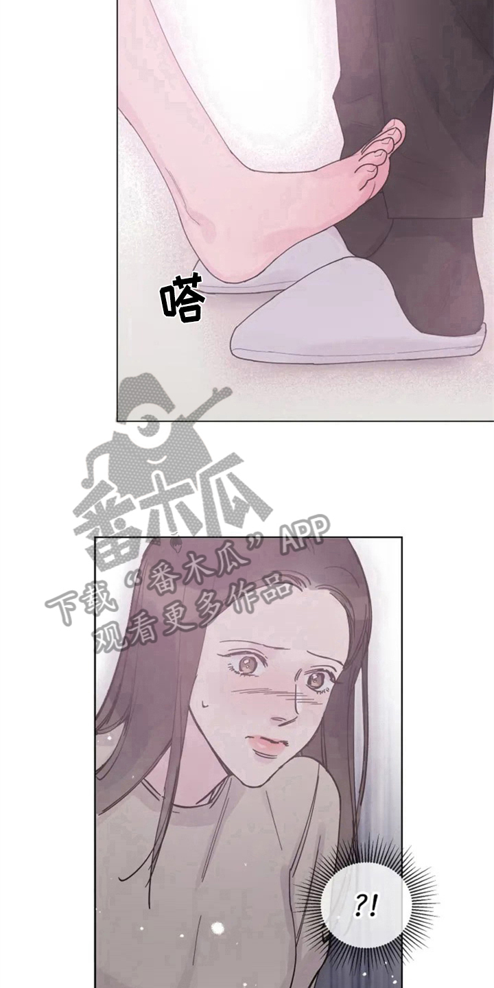 《认真了解我》漫画最新章节第8章：抓脚免费下拉式在线观看章节第【8】张图片