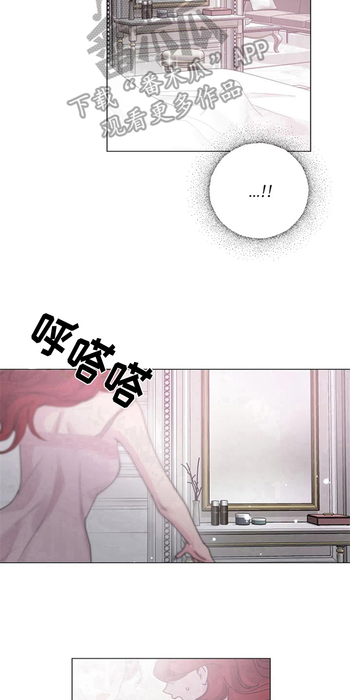 《认真了解我》漫画最新章节第12章：互换身体免费下拉式在线观看章节第【6】张图片