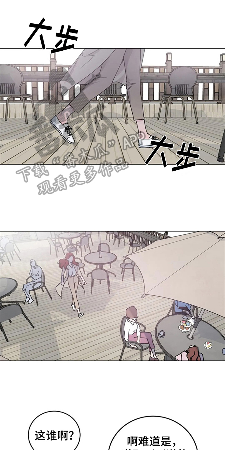 《认真了解我》漫画最新章节第14章：质问免费下拉式在线观看章节第【18】张图片