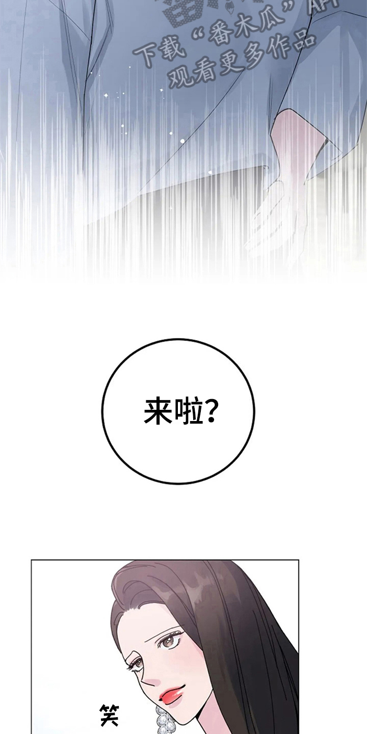 《认真了解我》漫画最新章节第14章：质问免费下拉式在线观看章节第【12】张图片