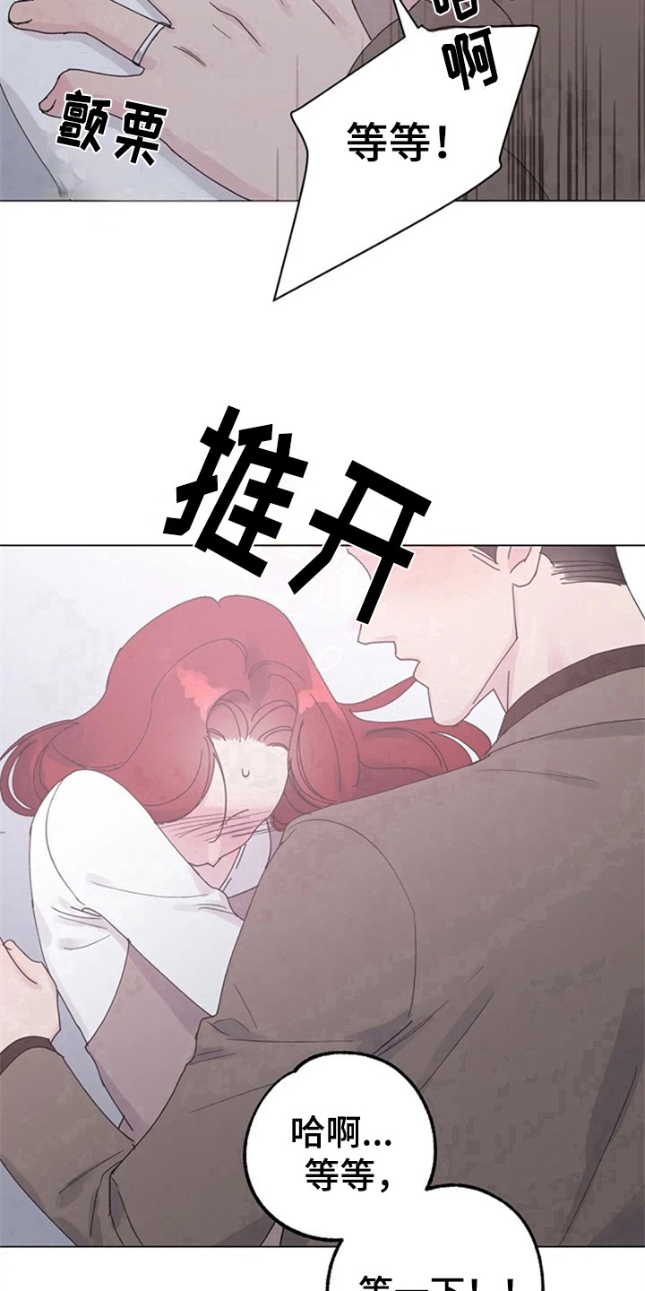 《认真了解我》漫画最新章节第17章：冲动免费下拉式在线观看章节第【9】张图片